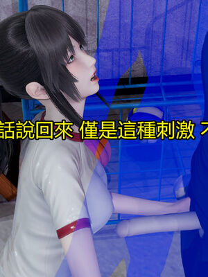 【KaPure】魔法少女 雪01-23+支线ep.1-3＋中秋贺圖_02048