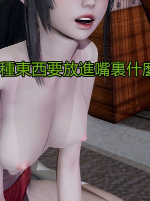 【KaPure】魔法少女 雪01-23+支线ep.1-3＋中秋贺圖_02054