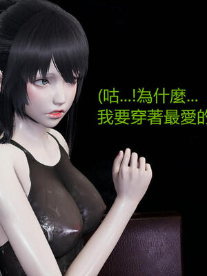 【KaPure】魔法少女 雪01-23+支线ep.1-3＋中秋贺圖_02088