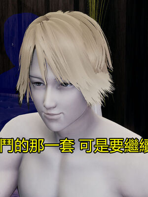 【KaPure】魔法少女 雪01-23+支线ep.1-3＋中秋贺圖_02091