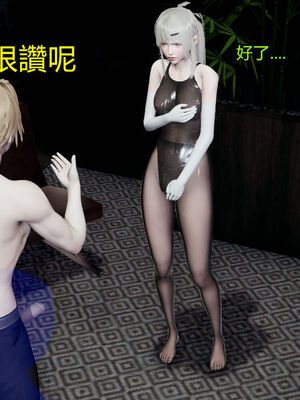 【KaPure】魔法少女 雪01-23+支线ep.1-3＋中秋贺圖_02098