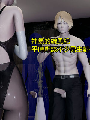 【KaPure】魔法少女 雪01-23+支线ep.1-3＋中秋贺圖_02099