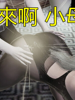 【KaPure】魔法少女 雪01-23+支线ep.1-3＋中秋贺圖_02113