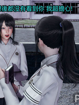 【KaPure】魔法少女 雪01-23+支线ep.1-3＋中秋贺圖_02152