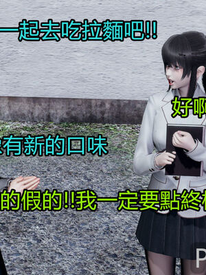 【KaPure】魔法少女 雪01-23+支线ep.1-3＋中秋贺圖_02154