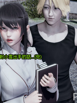 【KaPure】魔法少女 雪01-23+支线ep.1-3＋中秋贺圖_02161