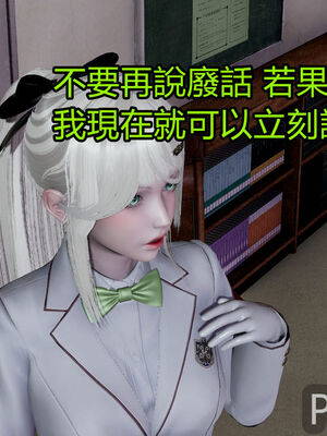 【KaPure】魔法少女 雪01-23+支线ep.1-3＋中秋贺圖_02180