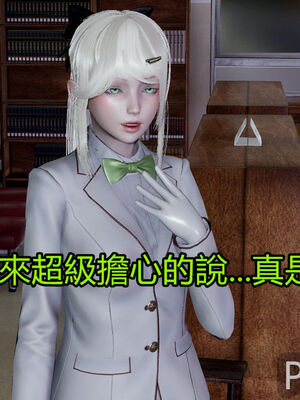 【KaPure】魔法少女 雪01-23+支线ep.1-3＋中秋贺圖_02183