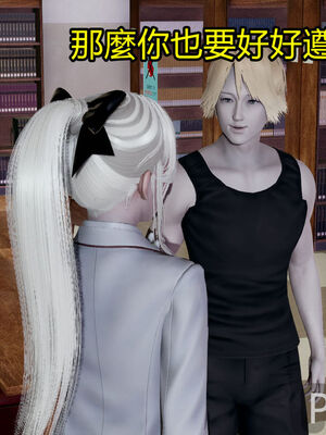 【KaPure】魔法少女 雪01-23+支线ep.1-3＋中秋贺圖_02184