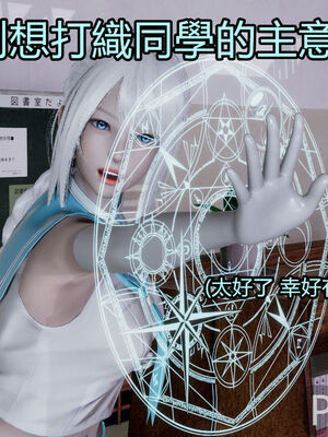 【KaPure】魔法少女 雪01-23+支线ep.1-3＋中秋贺圖_02311