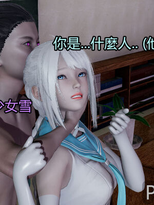 【KaPure】魔法少女 雪01-23+支线ep.1-3＋中秋贺圖_02315