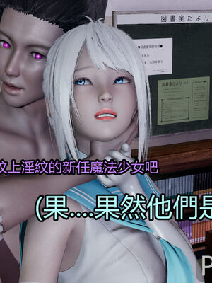 【KaPure】魔法少女 雪01-23+支线ep.1-3＋中秋贺圖_02318