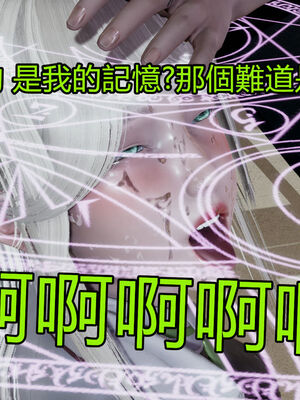 【KaPure】魔法少女 雪01-23+支线ep.1-3＋中秋贺圖_02358