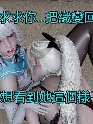 【KaPure】魔法少女 雪01-23+支线ep.1-3＋中秋贺圖_02409