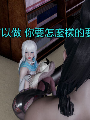 【KaPure】魔法少女 雪01-23+支线ep.1-3＋中秋贺圖_02410