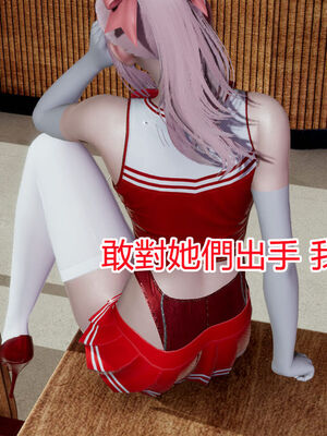 【KaPure】魔法少女 雪01-23+支线ep.1-3＋中秋贺圖_02451