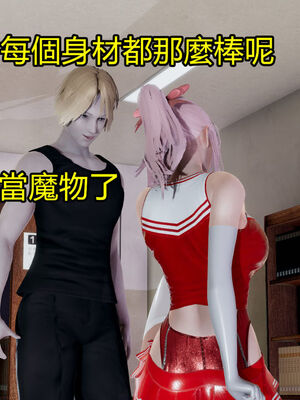 【KaPure】魔法少女 雪01-23+支线ep.1-3＋中秋贺圖_02461