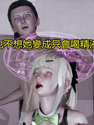 【KaPure】魔法少女 雪01-23+支线ep.1-3＋中秋贺圖_02474