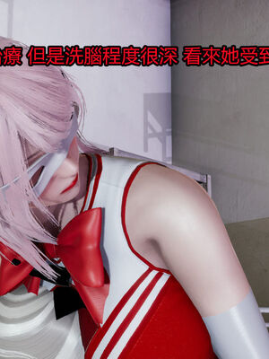 【KaPure】魔法少女 雪01-23+支线ep.1-3＋中秋贺圖_02510