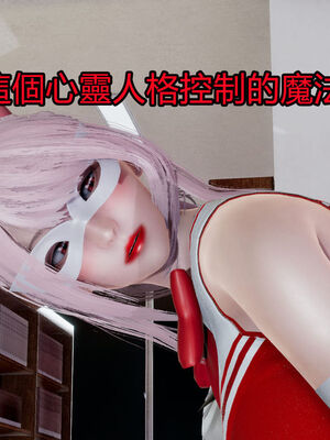 【KaPure】魔法少女 雪01-23+支线ep.1-3＋中秋贺圖_02512