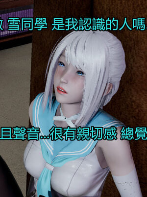 【KaPure】魔法少女 雪01-23+支线ep.1-3＋中秋贺圖_02523