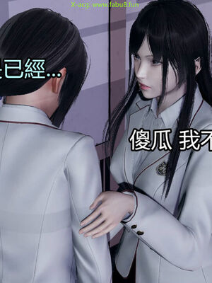 【KaPure】魔法少女 雪01-23+支线ep.1-3＋中秋贺圖_02542