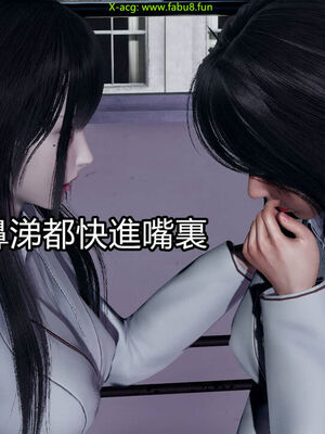 【KaPure】魔法少女 雪01-23+支线ep.1-3＋中秋贺圖_02543