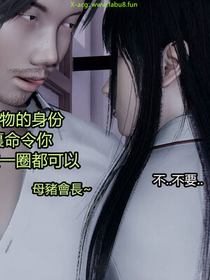 【KaPure】魔法少女 雪01-23+支线ep.1-3＋中秋贺圖_02572