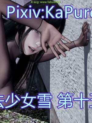 【KaPure】魔法少女 雪01-23+支线ep.1-3＋中秋贺圖_02725