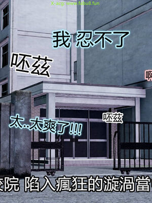 【KaPure】魔法少女 雪01-23+支线ep.1-3＋中秋贺圖_02859