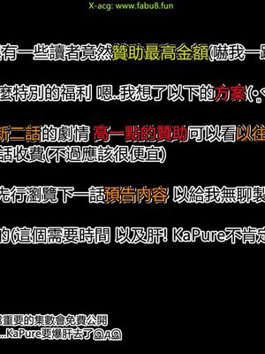 【KaPure】魔法少女 雪01-23+支线ep.1-3＋中秋贺圖_02867