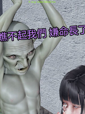 【KaPure】魔法少女 雪01-23+支线ep.1-3＋中秋贺圖_02963