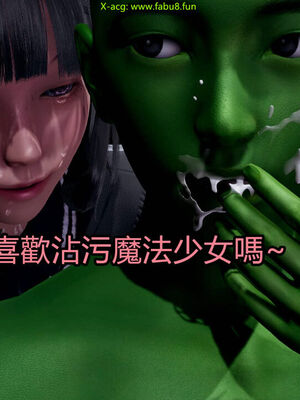 【KaPure】魔法少女 雪01-23+支线ep.1-3＋中秋贺圖_02978