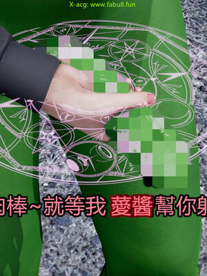 【KaPure】魔法少女 雪01-23+支线ep.1-3＋中秋贺圖_02983