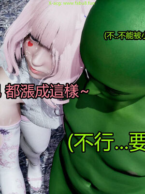 【KaPure】魔法少女 雪01-23+支线ep.1-3＋中秋贺圖_02986