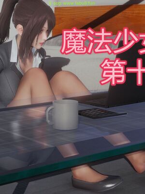 【KaPure】魔法少女 雪01-23+支线ep.1-3＋中秋贺圖_03051