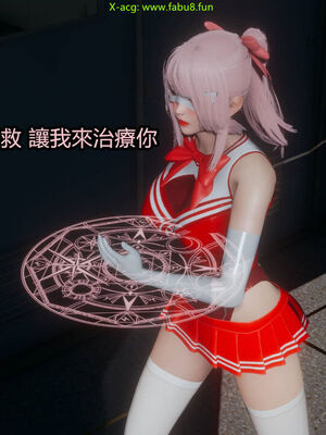 【KaPure】魔法少女 雪01-23+支线ep.1-3＋中秋贺圖_03086