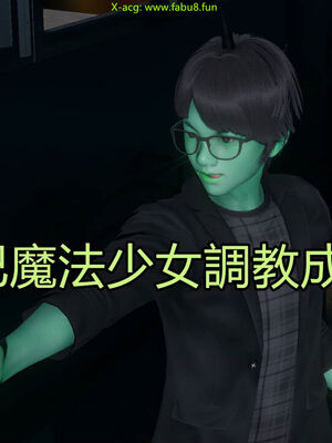 【KaPure】魔法少女 雪01-23+支线ep.1-3＋中秋贺圖_03095