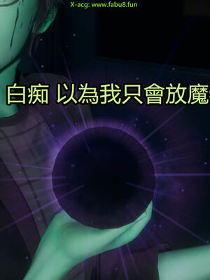 【KaPure】魔法少女 雪01-23+支线ep.1-3＋中秋贺圖_03133