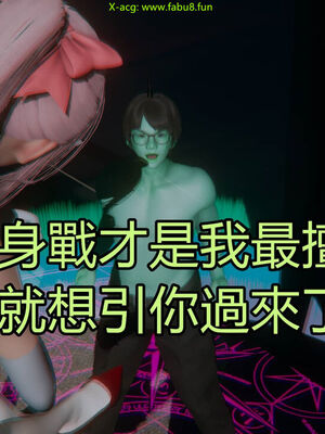 【KaPure】魔法少女 雪01-23+支线ep.1-3＋中秋贺圖_03137