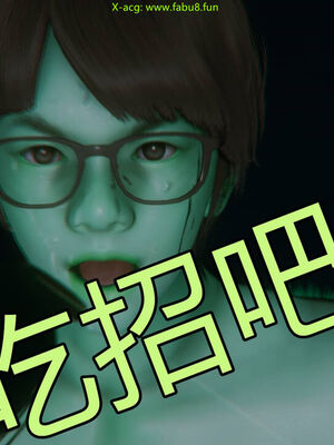 【KaPure】魔法少女 雪01-23+支线ep.1-3＋中秋贺圖_03138