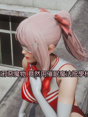 【KaPure】魔法少女 雪01-23+支线ep.1-3＋中秋贺圖_03174