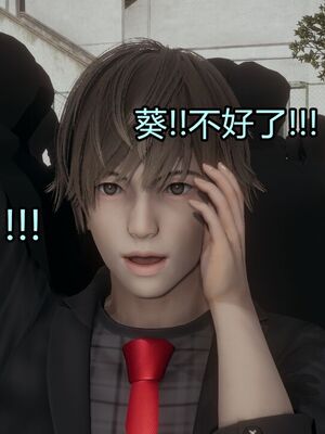 【KaPure】魔法少女 雪01-23+支线ep.1-3＋中秋贺圖_03186