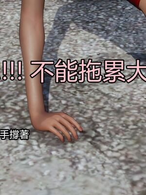 【KaPure】魔法少女 雪01-23+支线ep.1-3＋中秋贺圖_03189