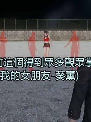 【KaPure】魔法少女 雪01-23+支线ep.1-3＋中秋贺圖_03200