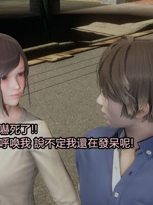 【KaPure】魔法少女 雪01-23+支线ep.1-3＋中秋贺圖_03206