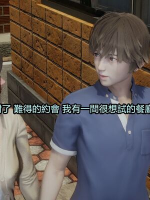 【KaPure】魔法少女 雪01-23+支线ep.1-3＋中秋贺圖_03207