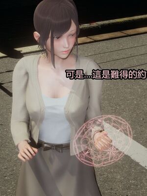 【KaPure】魔法少女 雪01-23+支线ep.1-3＋中秋贺圖_03224