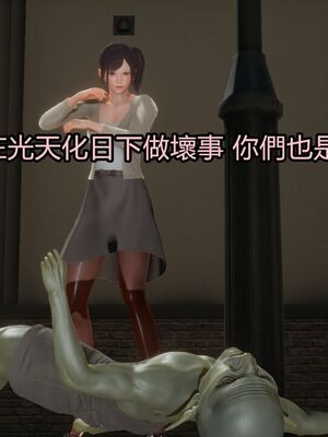 【KaPure】魔法少女 雪01-23+支线ep.1-3＋中秋贺圖_03243