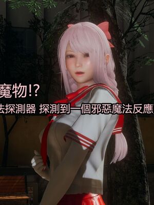 【KaPure】魔法少女 雪01-23+支线ep.1-3＋中秋贺圖_03259